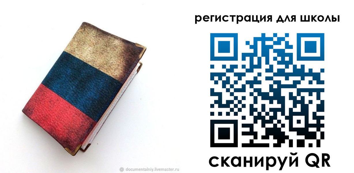 временная регистрация в квартире в Воткинске