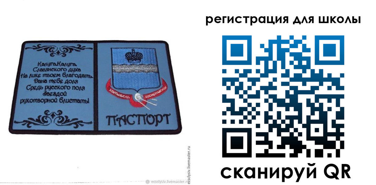 прописка для работы в Воткинске